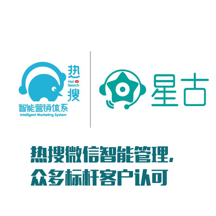 统一标准化微信运营 多微信自动加好友 微信营销