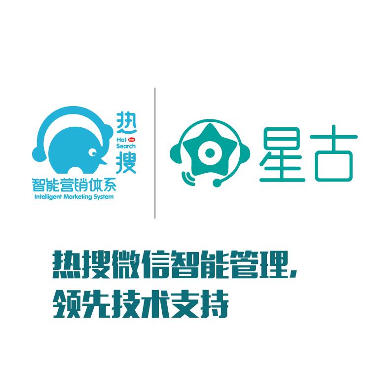 微信营销 聚合聊天 智能回复