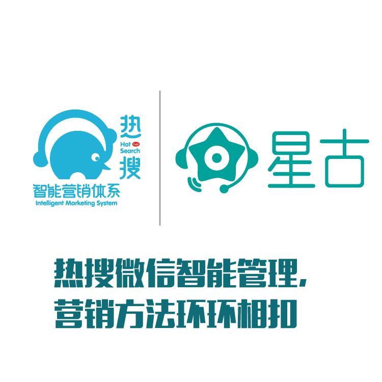 微信营销 聚合聊天 朋友圈群发