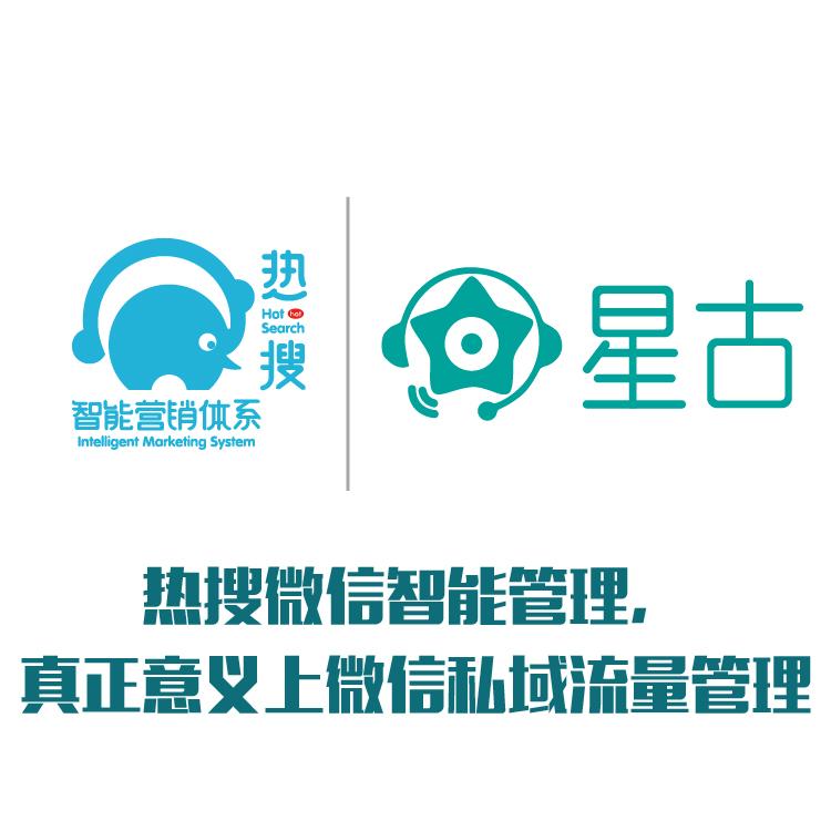 聚合聊天 员工工作管控 微信信息一目了然