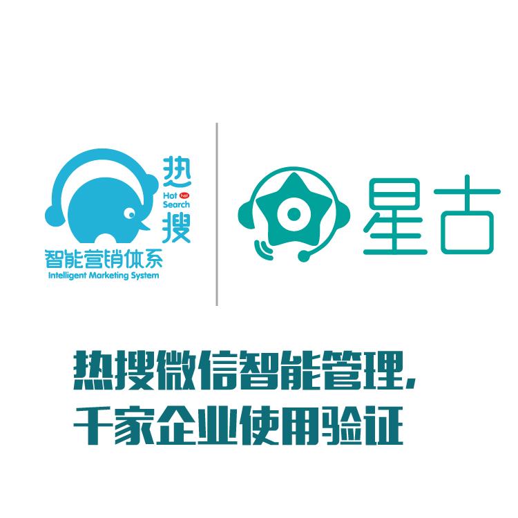 多微信群发消息 微信群发朋友圈 统一标准化微信运营