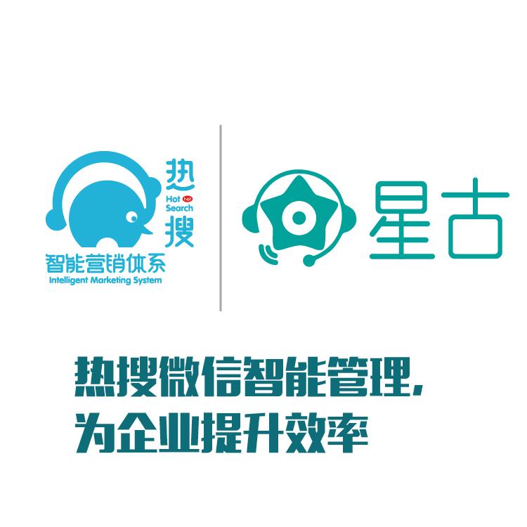 聚合聊天 主动吸粉 员工微信