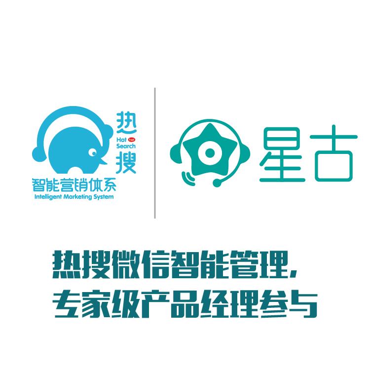 员工微信  多微信自动加好友 统一标准化微信运营