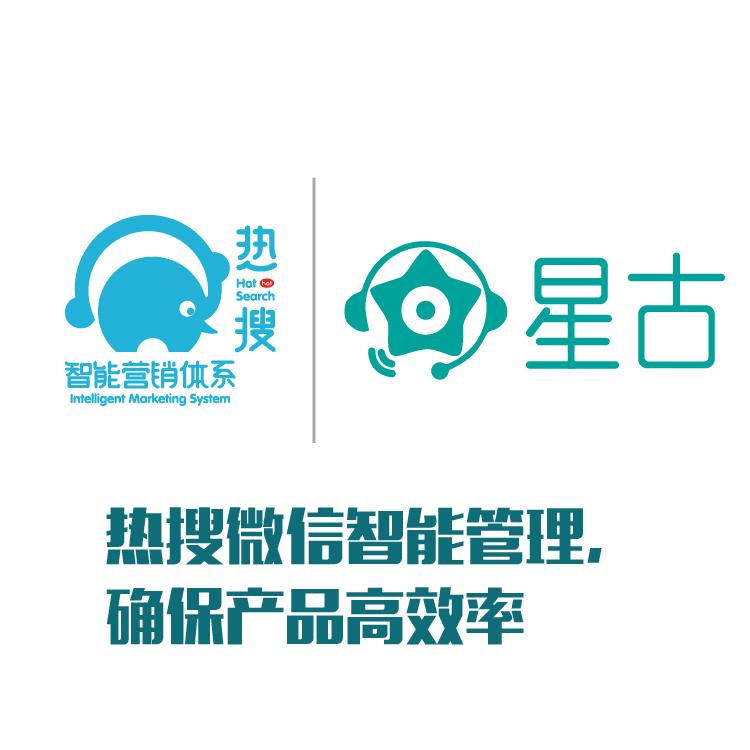 智能回复 集中管理全公司微信 多微信自动加好友
