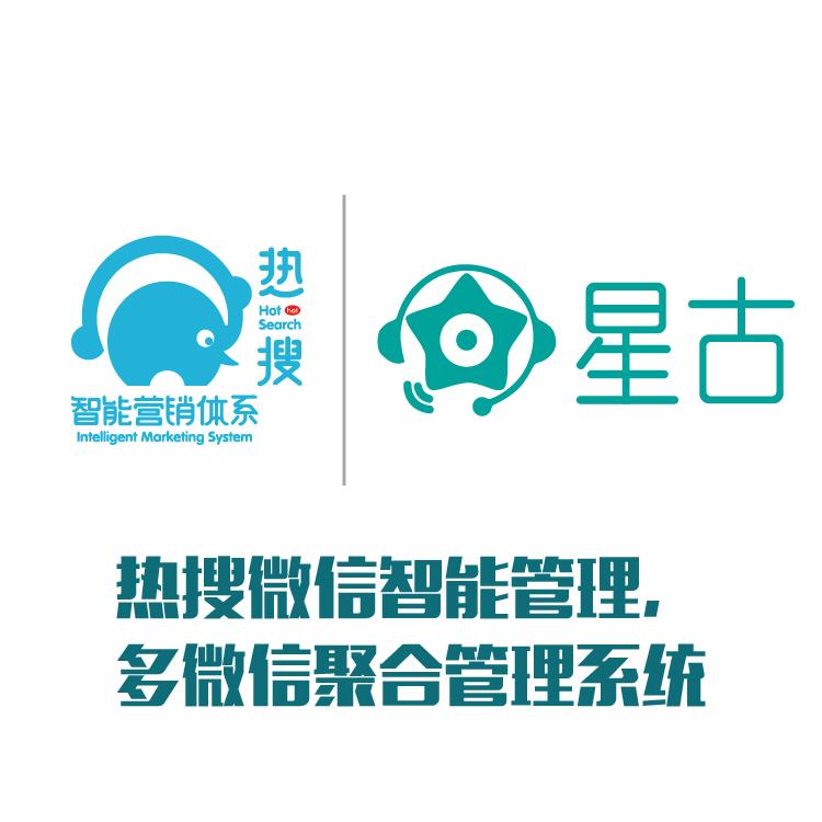 多微信自动加好友 集中管理全公司微信 聚合聊天