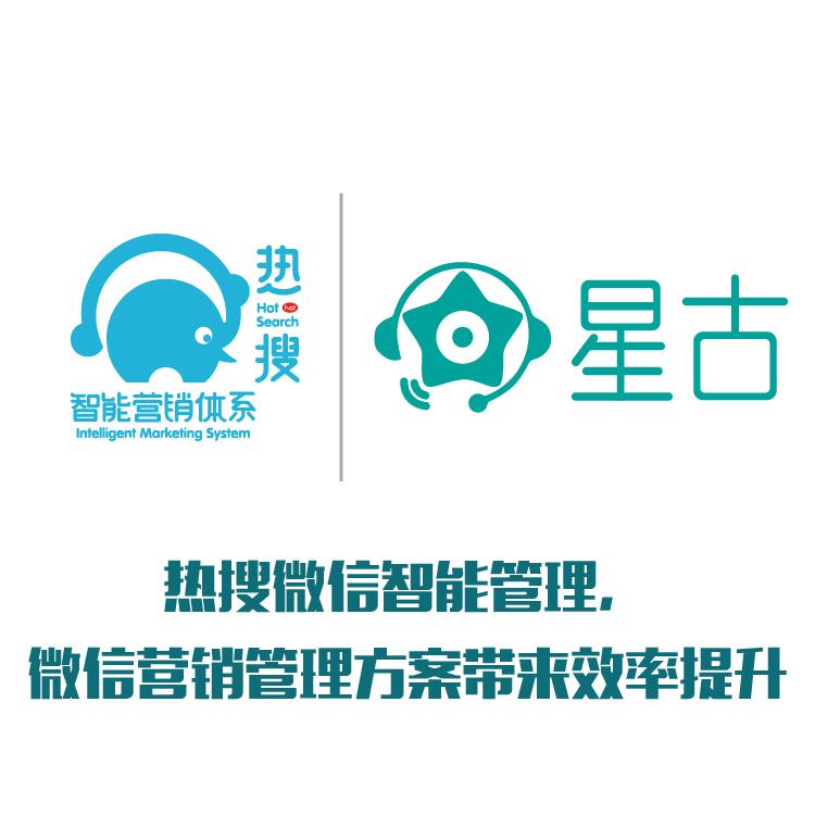 朋友圈群发 集中管理全公司微信 多微信自动加好友