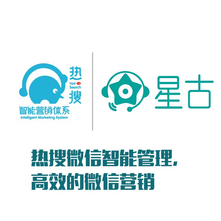 主动吸粉 微信营销 微信信息一目了然