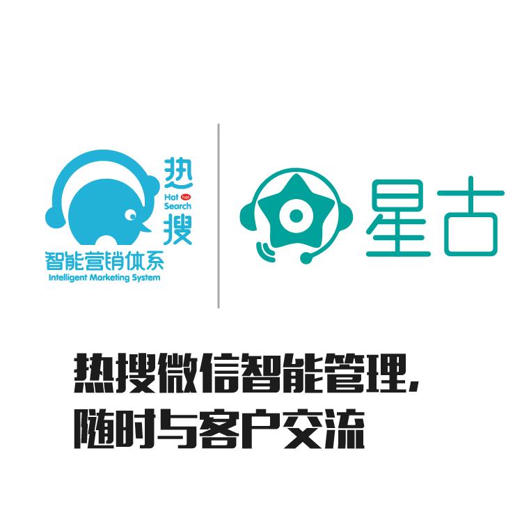 智能回复 员工微信 微信机器人自动化