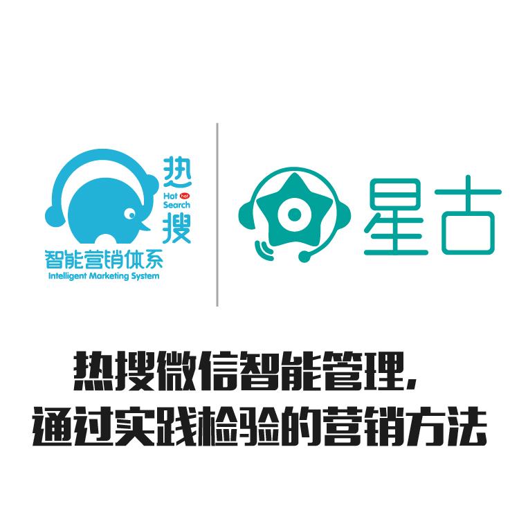 微信机器人自动化 员工工作管控 微信营销