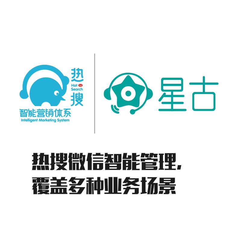微信营销 微信信息一目了然 多微信群发朋友圈