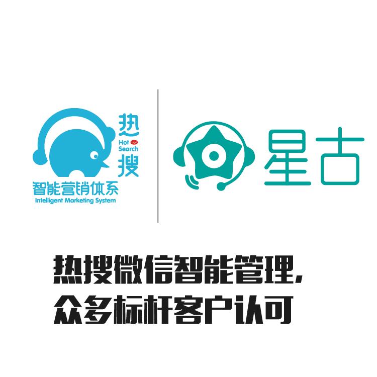 多微信群发朋友圈 集中管理全公司微信 微信营销