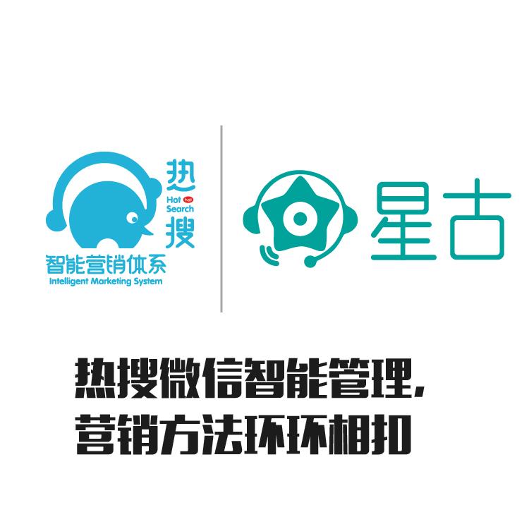 微信信息一目了然 多微信批量点赞 微信营销