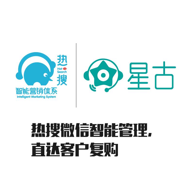 微信营销 智能回复 主动吸粉