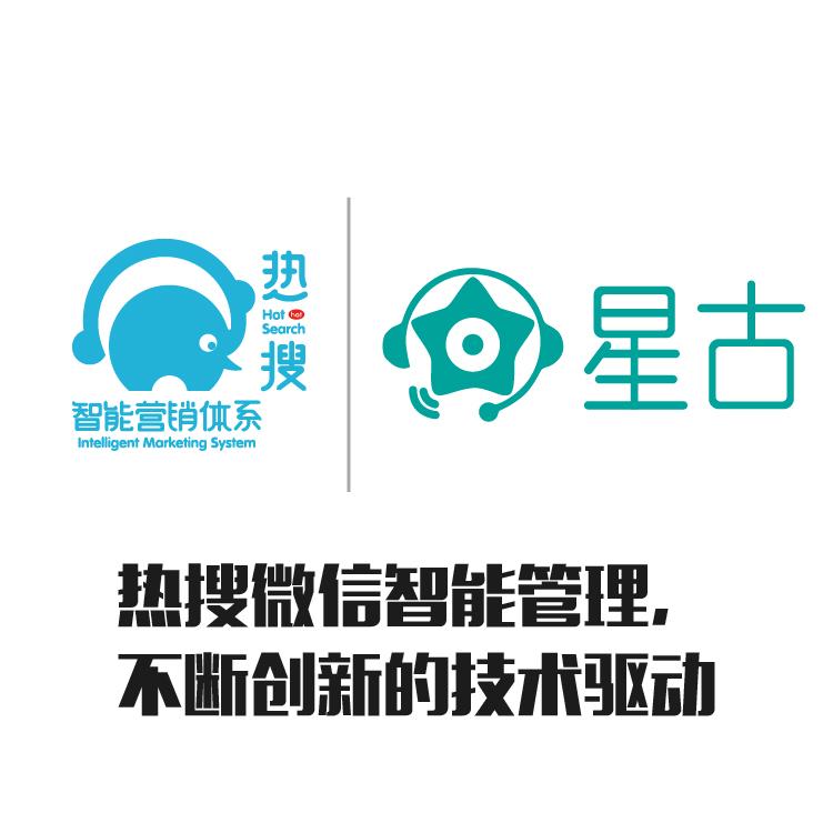 员工工作管控 粉丝管理 工作微信监管