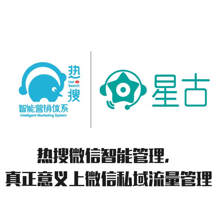 粉丝管理 工作微信监管 多微信批量点赞