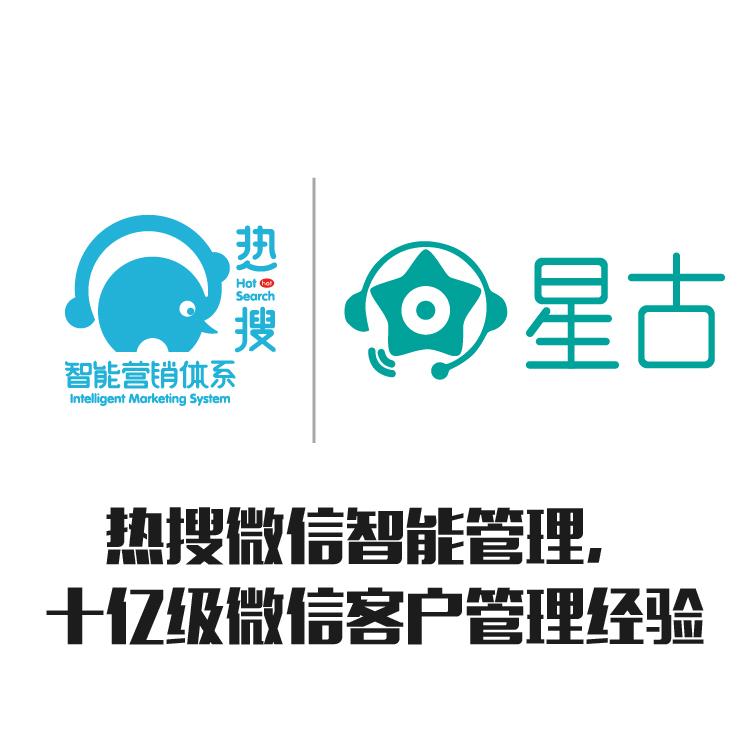 员工工作管控 统一标准化微信运营 聚合聊天