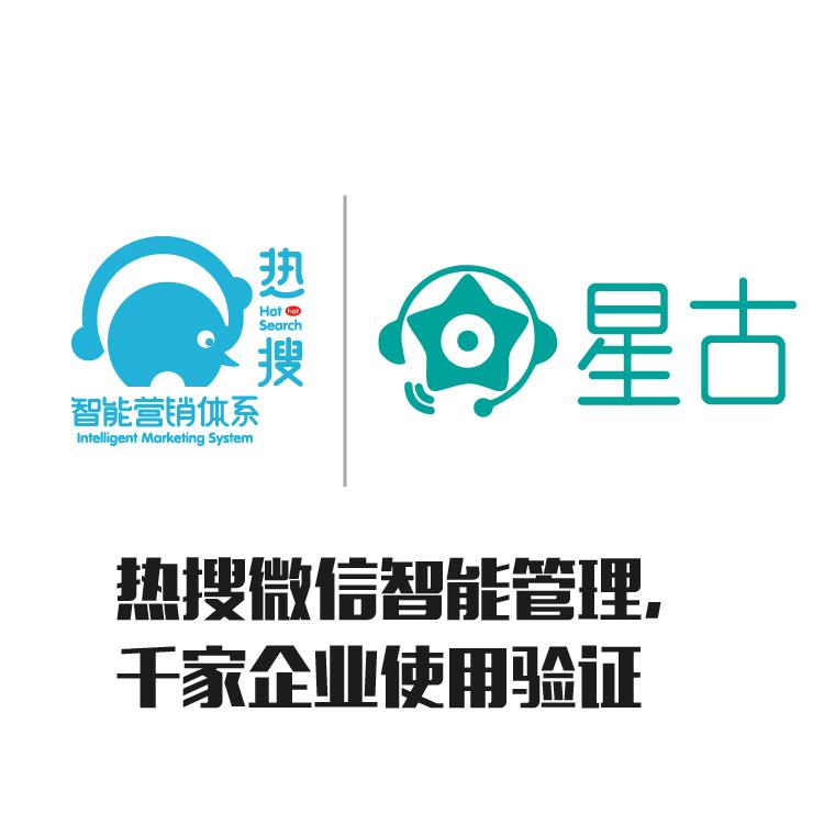 聚合聊天 集中管理全公司微信 统一标准化微信运营