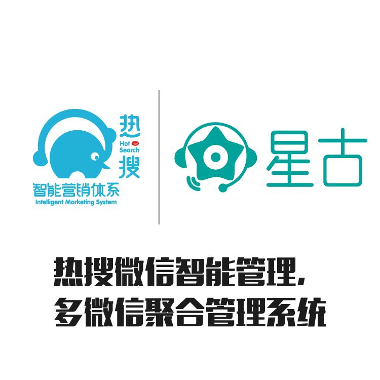 聚合聊天 微信信息一目了然 微信机器人自动化