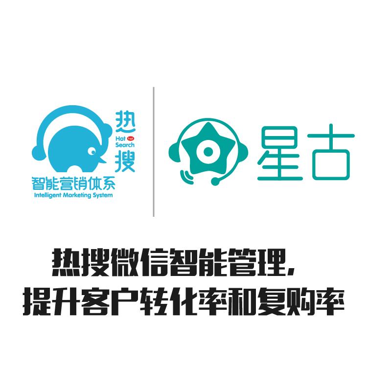 员工微信 微信信息一目了然 朋友圈营销