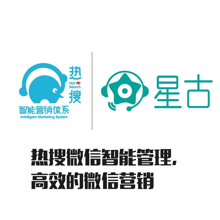 粉丝管理 工作微信监管 多微信群发消息