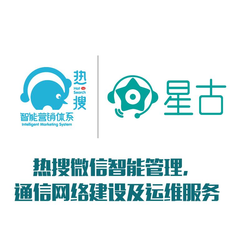 效率高的商业解决方案 电信信息流  准确客户流