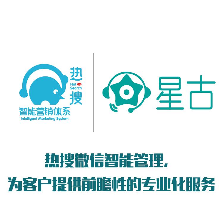 准确客户流 自动精准营销 运营商合作资源