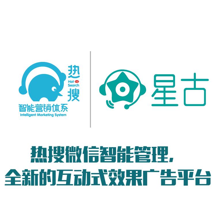 运营商深度合作 效率高的商业解决方案 官方免费平台广告
