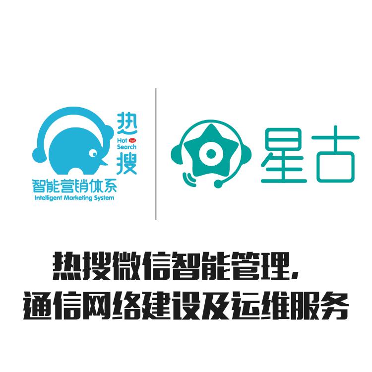 对接准确目标受众 准确客户流 准确客户画像