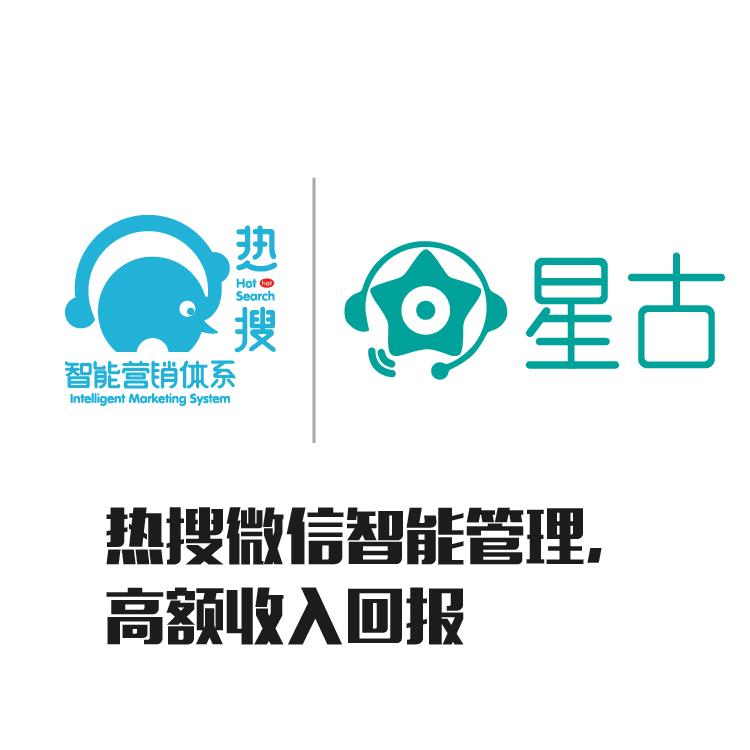 精细化运营 自动精准营销 获取准确客户流