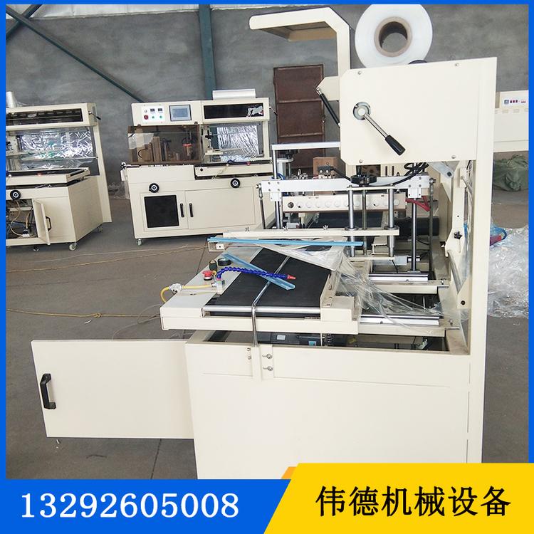 订做鸡蛋底托热收缩包装机_L型自动纸盒套膜封切机设备