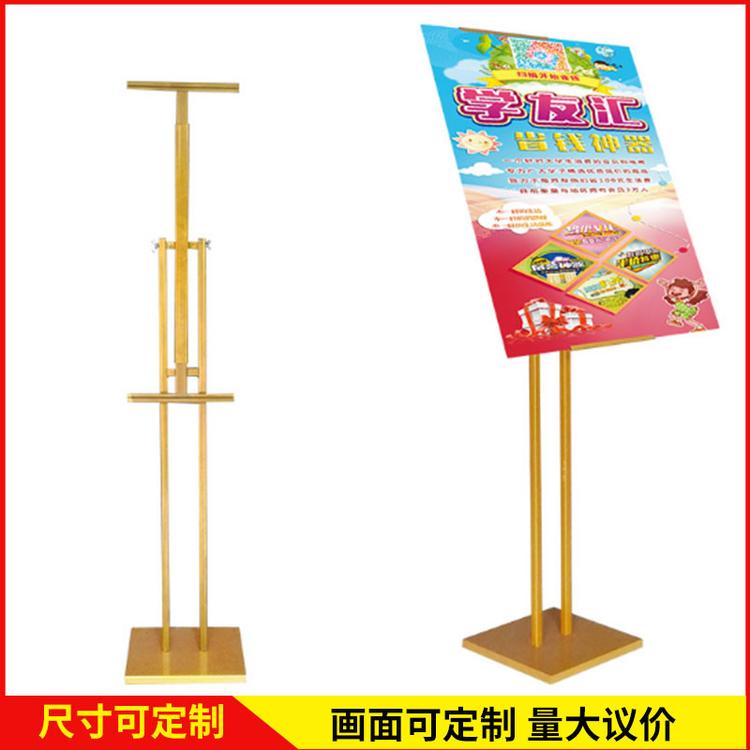 单面宣传斜面架_广告牌可调kt板海报挂画架_pop展示架