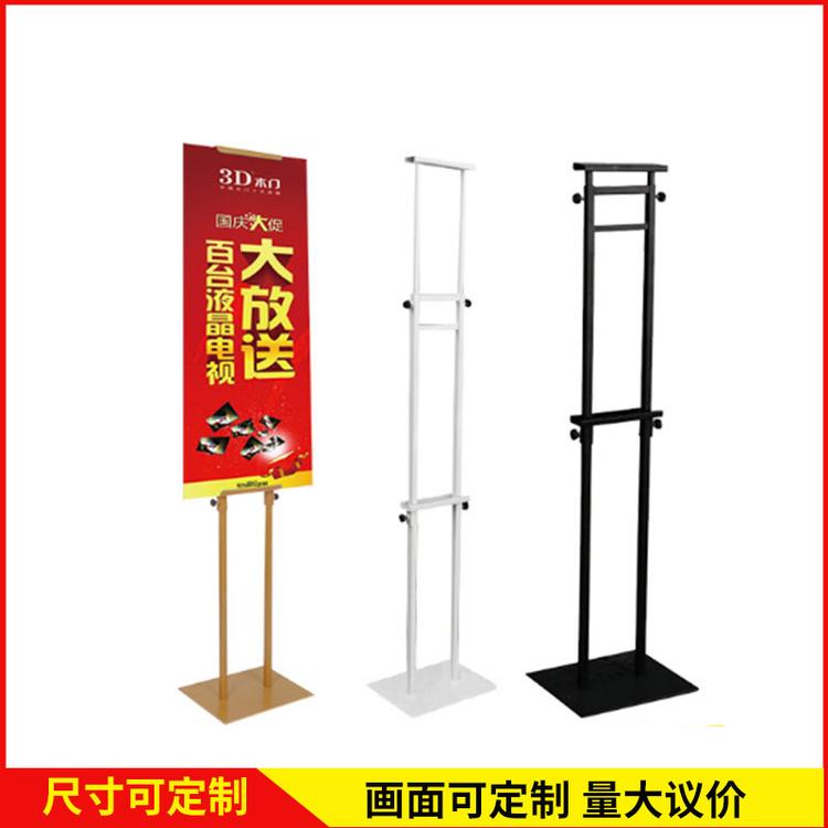 厂家批发KT板挂画架_可升降双面铁质海报架_商场指示牌展示架