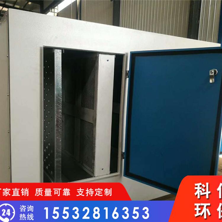 活性炭吸附箱 环保箱 环保设备制造全国销售