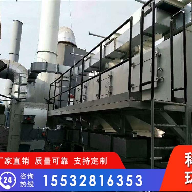 在线喷涂喷漆废气处理 催化燃烧设备 废气处理催化燃烧 蓄热式催化燃烧