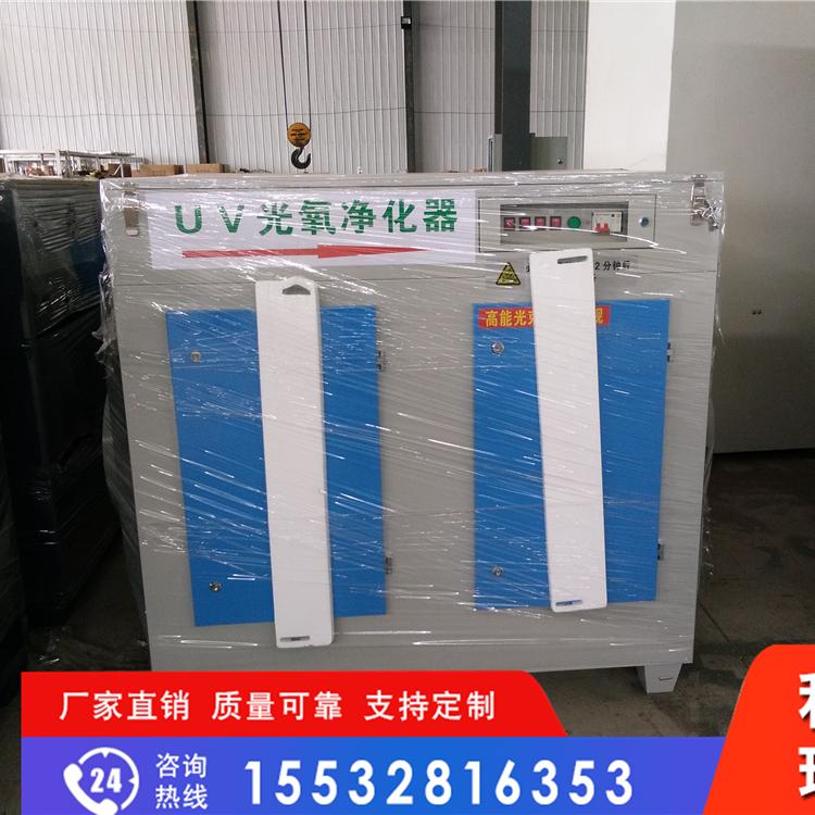 抽屉式活性炭过滤吸附箱喷漆房废气处理成套设备科信