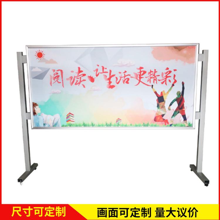 可订制户外移动宣传栏_公告牌展示栏_广告牌广告宣传栏
