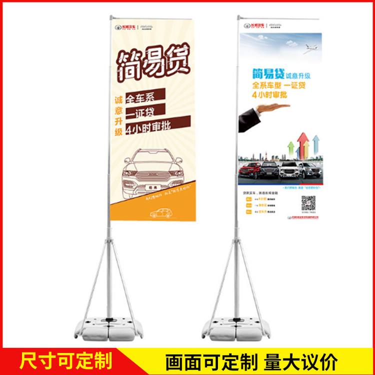 展示批发加厚抗风注水旗杆_铝合金支杆加厚水座