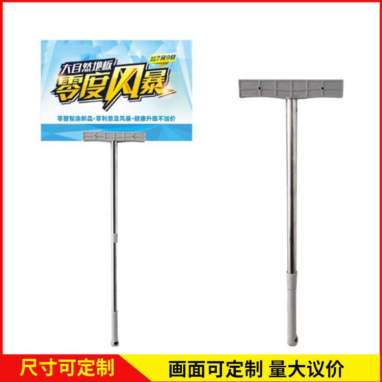 不锈钢手举牌_接机牌广告牌领队牌_活动指示牌_欢迎指示牌