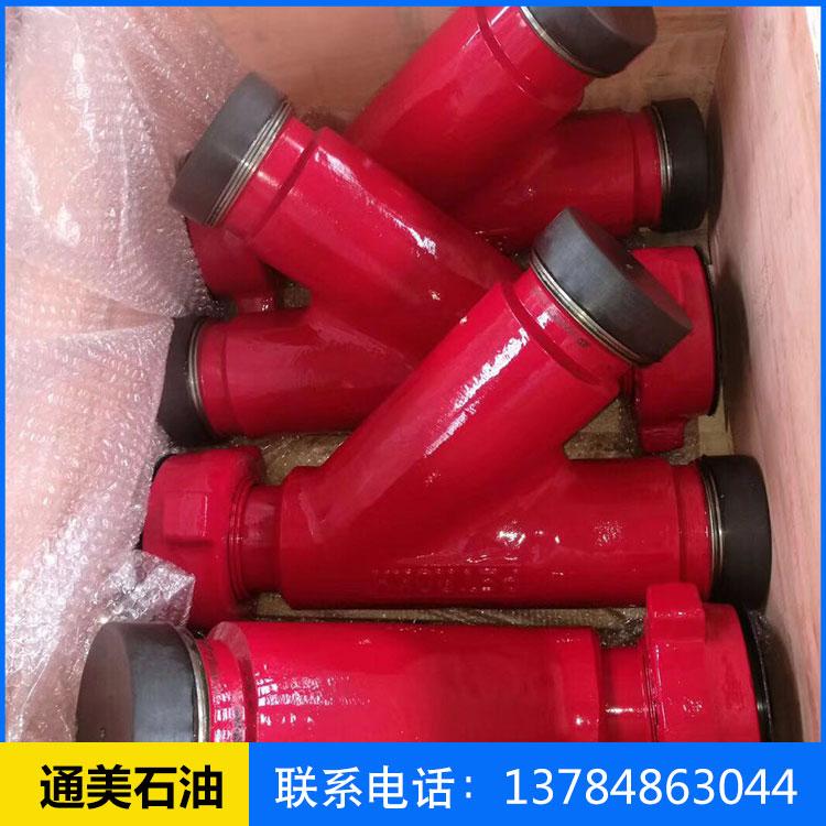 歧形三通_歧形三通价格_厂家定制批发三通_高压管件歧形三通
