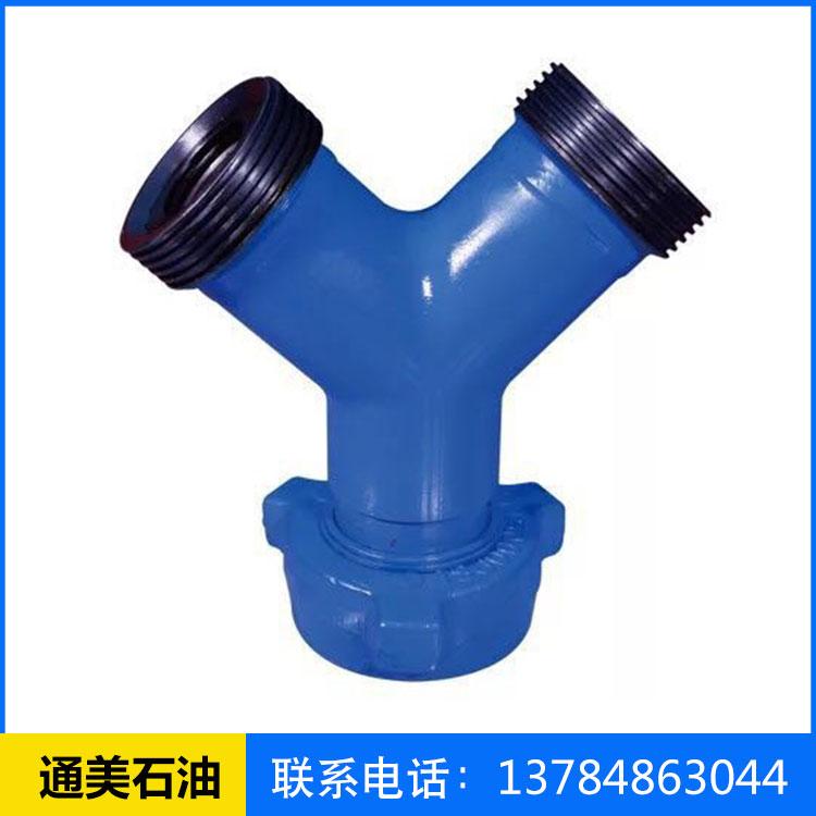 厂家直销Y形三通_锻造异径Y型三通_高压冷拔等径三通