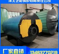 河北燃气蒸汽锅炉_燃气蒸汽锅炉_燃气热水锅炉