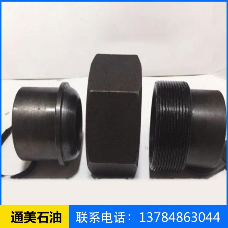 碳钢油壬_船用碳钢活接头_不锈钢承插管件_密封活接头