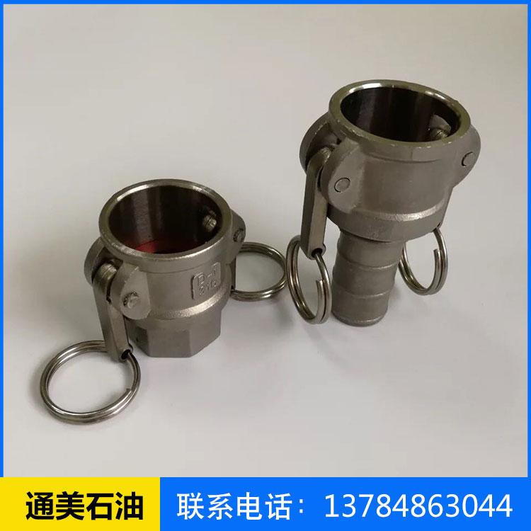 厂家直供快速接头_ 扳把式不锈钢快速接头_扳把式接头耐腐蚀