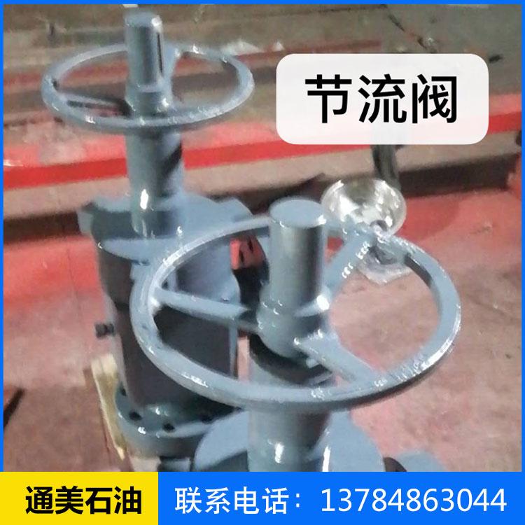 节流阀_紧急卸荷阀-安全阀 厂家直销