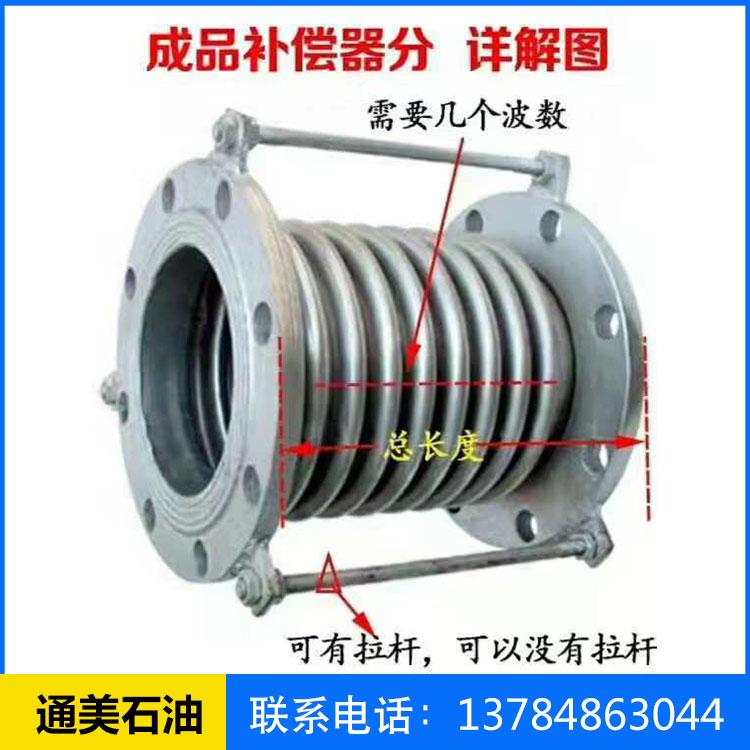 专业生产波纹补偿器_膨胀节伸缩器_套筒补偿器批发供应