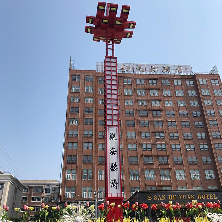 河南景观灯生产厂家 朗和<em>照明</em>太阳能景观灯加工定制