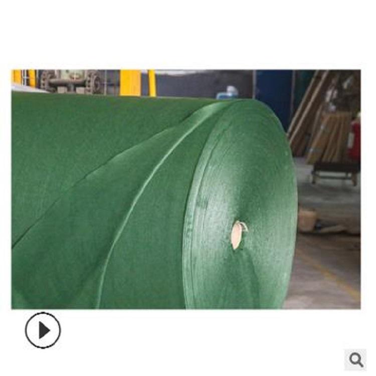 定制大棚绿化用抑草布高密度绿色除草布 供应防尘无纺防草布园艺