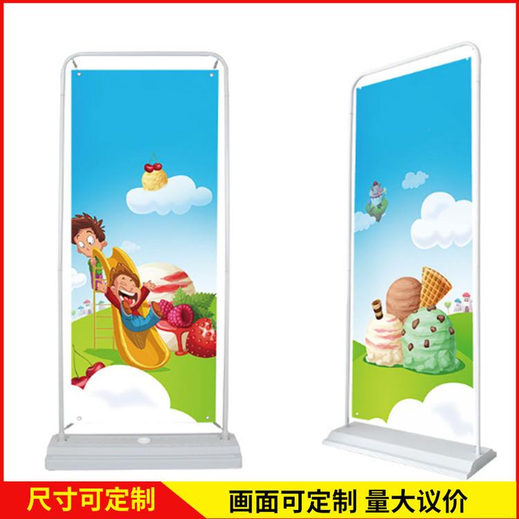 便携式展架_80x180门型展架立式广告牌_双面海报架宣传牌