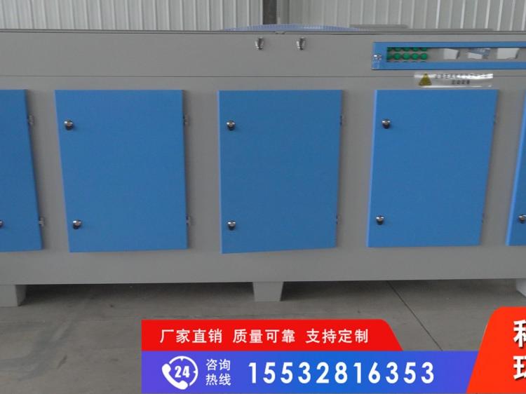 光触煤废气催化设备 UV光氧净化器高臭氧UV紫外线