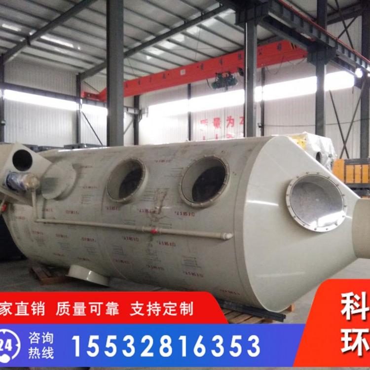 PP废气净化喷淋塔  水处理粉尘处理环保设备